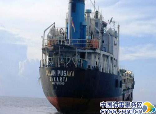 Abandoned Tanker Found Adrift in South China Sea