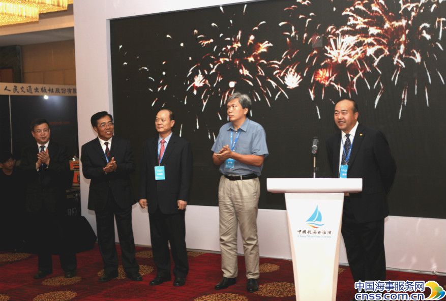 Maritime Day of China 2014: Great Maritime, New Silk Road