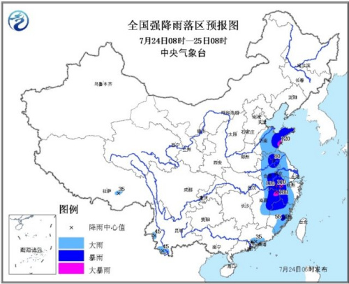 麦德姆将继续北上 东北地区或有较强风雨