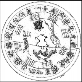 “黑石号”沉船打捞出水的扬州江心镜线描图。