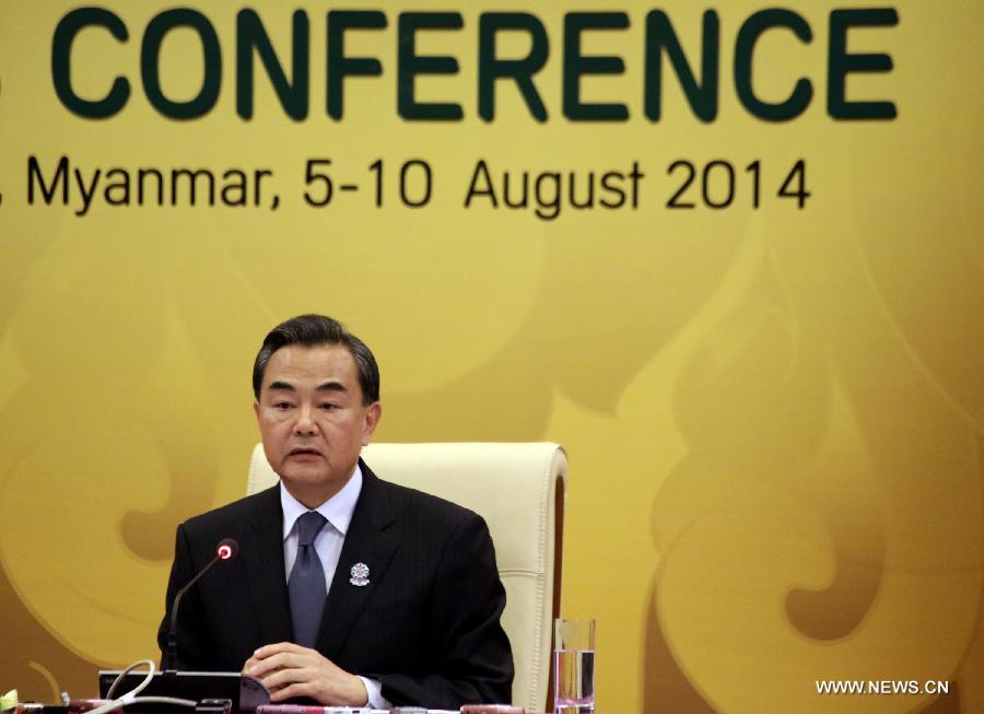 Chinese FM clarifies unshakable position over South China Sea issue