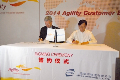Agility in Shanghai port logistics partnership