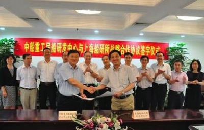 Two Chinese shipping research centres form partnership