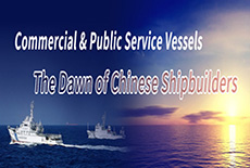 Commercial & Public Service Vessels：The Dawn of Chinese Shipbuilders