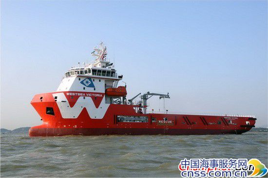 黄埔文冲首艘HPSV 86平台供应/溢油回收船交付