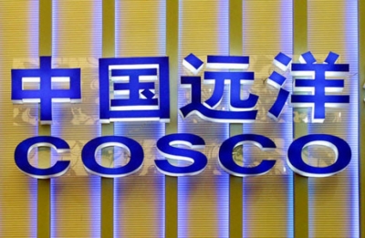 Coscol profit surges to $31.2m in 2014
