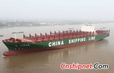 中国海运江苏造船10000TEU#3船交付开航
