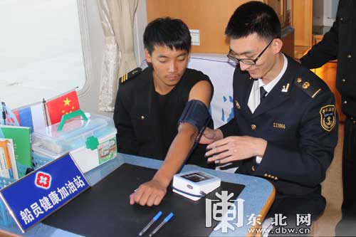 黑河大岛海事部门免费为船员体检 保障旅客安全