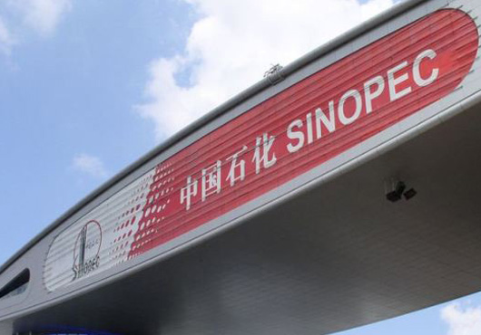 Sinopec to Start Trials on First LNG Terminal