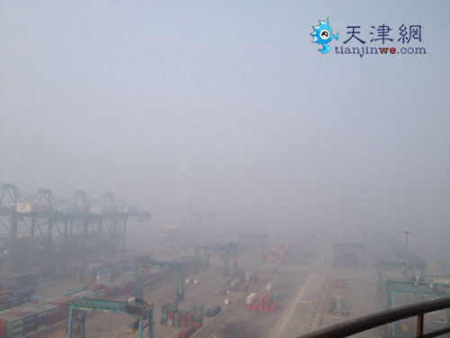雾霾影响天津港 天津VTS加强监控
