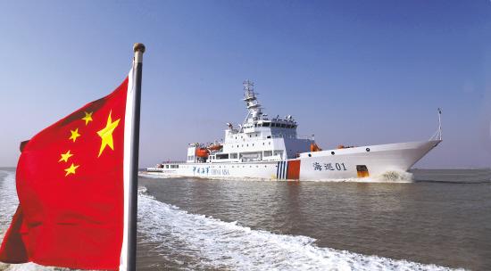 Haixun 01 returns from long search for MH370