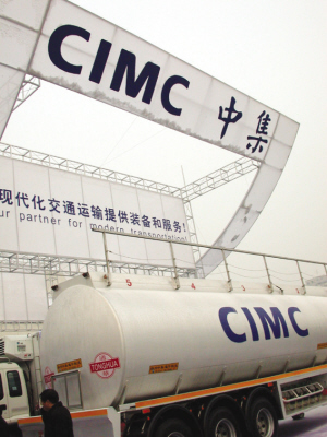 CIMC expects increased profits in Q3