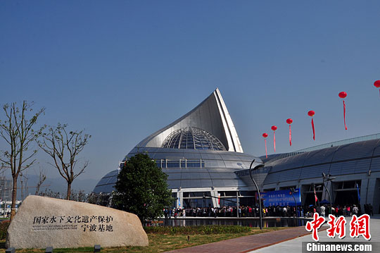中国港口博物馆在浙江宁波落成开放 外形似海螺