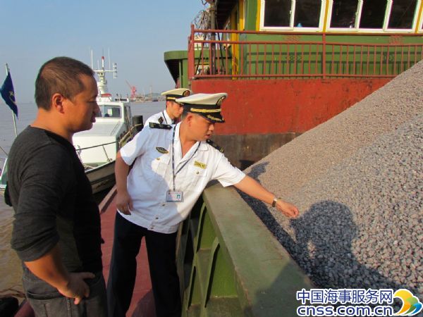 华阳海事处加强到港船舶签证信息核查工作