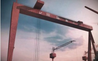 Jiangsu Rongsheng Posts Half a Billion USD Loss