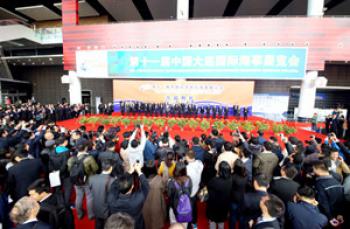 Shiptec China 2014