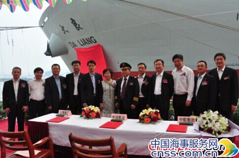 沪东中华造船28000吨重吊船“大良”号命名交付