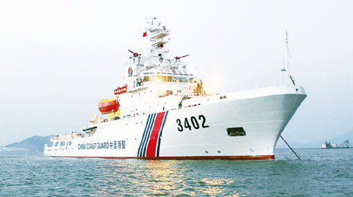 中国新型4000吨级海警船交付 将入列南海总队