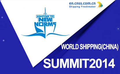 World Shipping (China) Summit 2014