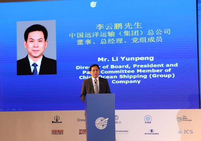 Li yunpeng: development of shipping industry focus on E-commerce and integration