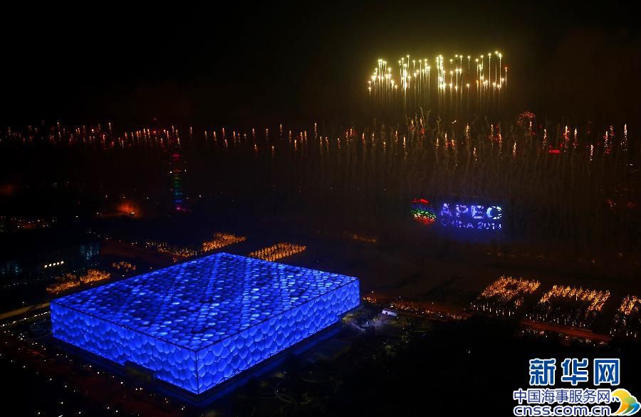 北京为APEC会议举行焰火表演【高清】