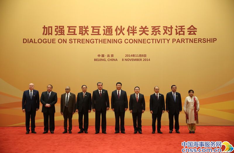 China to Establish $40b Silk Road Fund