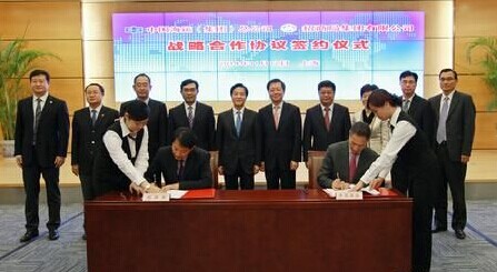 CSCL and China Merchants Group establishs a strategic partnership