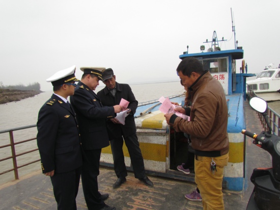 安庆段辖区渡船船员综合素质量化评估结束