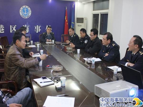 黄石海事组织召开麻阳高速采区安全管理会