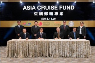 Hainan, the Philippines Join Asia Cruise Fund