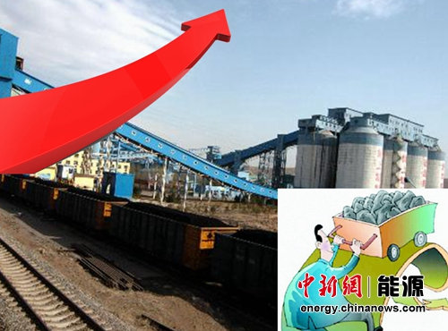 需求未增煤价先涨 神华中煤等大煤企“逆市涨价”