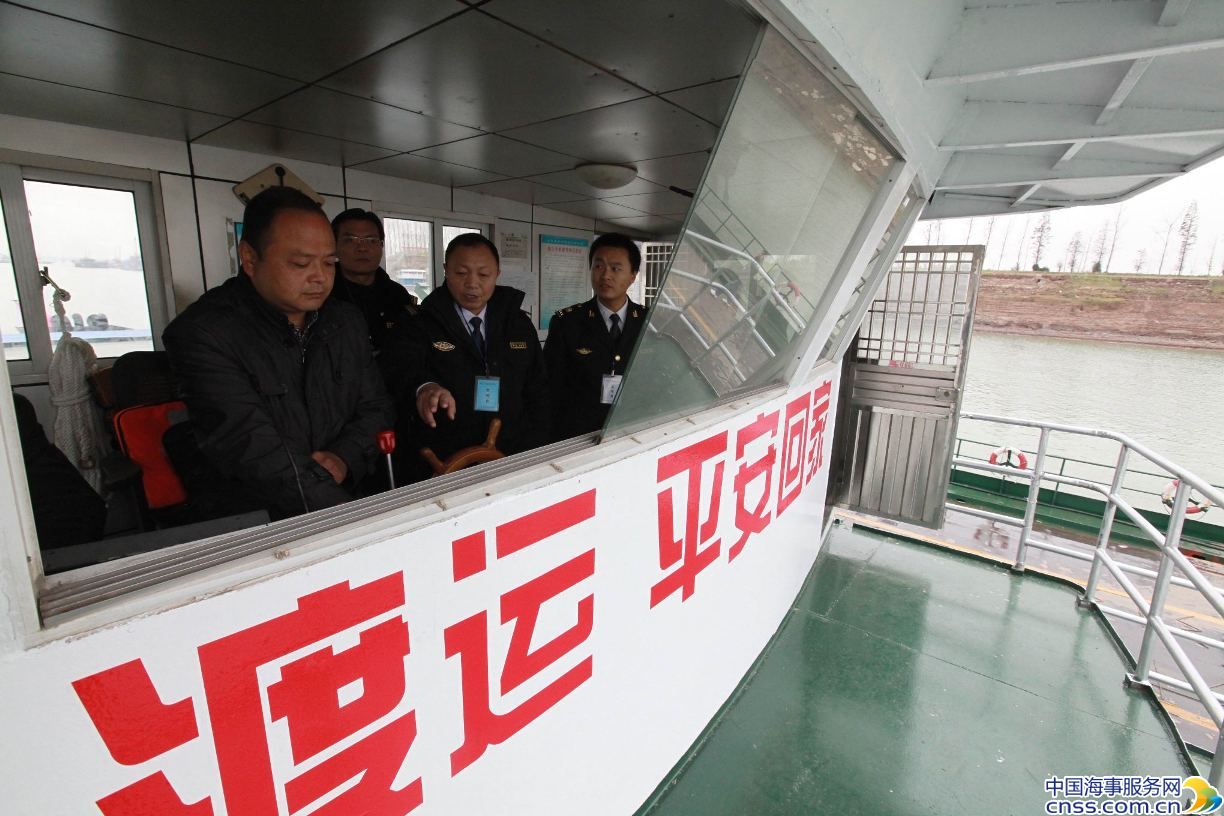 长江荆州段渡船船员“比武竞技”