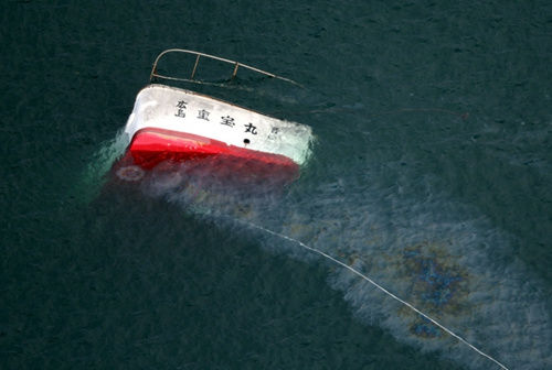 日本广岛县海域两船相撞 致2名船员死亡