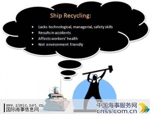 LR助中国拆船厂被选定为欧盟名单