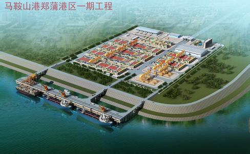 郑蒲港一期工程正式开港 安徽港口竞争压力加大
