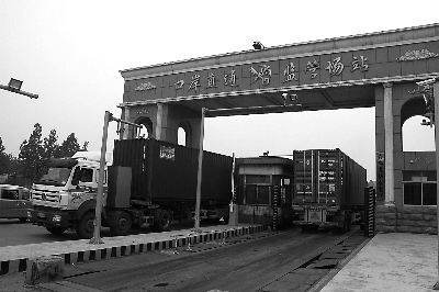 山东发力无水港 对接“一带一路”