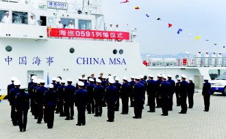 海事执法船“海巡0591”轮正式列编