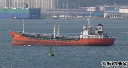 Hanyang Ace化学品船在蔚山爆炸 4船员受伤