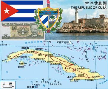 外媒：中国将承包古巴圣地亚哥港口现代化工程