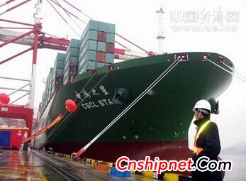 长兴船厂“中海之星”轮完成球鼻艏改造