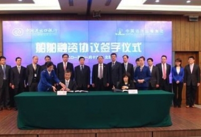 Cosco secures $1.75bn loan from China EximBank