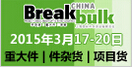 Breakbulk China 2015