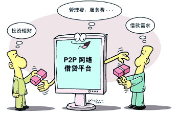 P2P是高息的庞氏骗局 最终砸在谁手里全看运气
