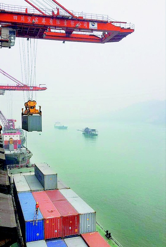 水富-宜宾-上海 长江航道运距最长集装箱班轮首航