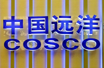 China Cosco achieves $400m fuel savings in 2014