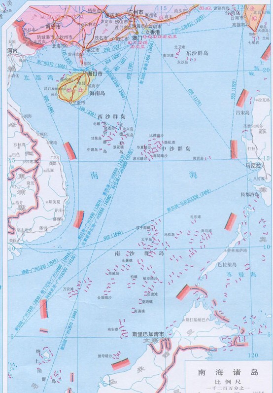 日本防卫相：将考虑派舰机赴中国南海巡逻
