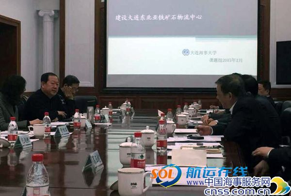 大连拟建东北亚铁矿石物流中心