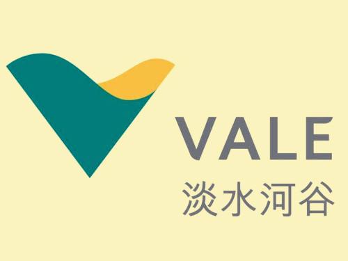 淡水河谷启用物流中心 10天可达亚洲各港口