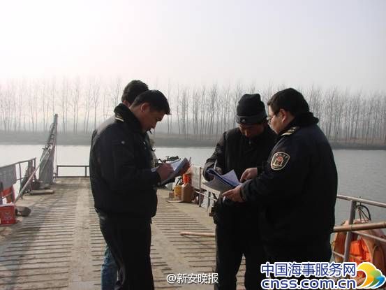 阜阳海事副所长脱岗后续：船员挖野菜 副所长停职