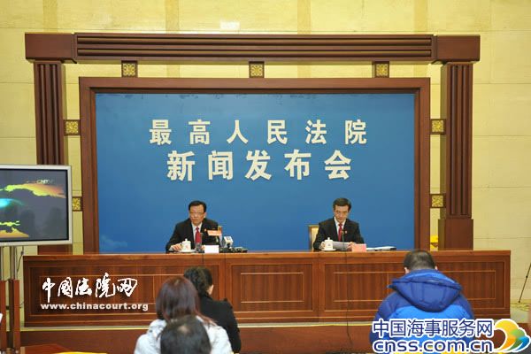 最高法关于扣押与拍卖船舶适用法律若干问题规定